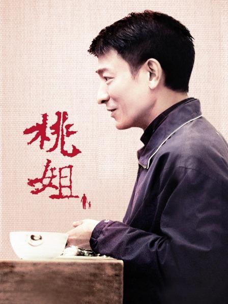 beeg美容师与恶邻巨根男